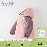 戴维贝拉（DAVE＆BELLA）童装防水衣服男童儿童外套女童秋冬宝宝加绒大童防风衣男孩女棉服 灰粉色DB4224558-T【夹棉加厚】 100 cm（建议身高90-100cm）