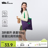 蕉下（beneunder）单肩包包女包折叠口袋包迷你手提包便携旅行购物袋手提袋GP155