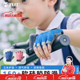 TMT儿童健身运动手套女童户外专用骑自行车透气单杠防滑防起茧轮滑