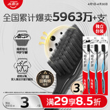 高露洁（Colgate）【牙刷金榜】牙刷软毛细毛护龈成人牙刷小头独立包装3支颜色随机