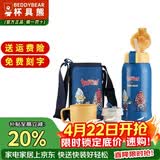 杯具熊（BEDDYBEAR）正品儿童保温杯带吸管大容量一杯多用宝宝学生直饮水杯 双盖-奥特曼 600ml 免费定制刻字