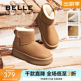 百丽（Belle）赵今麦同款小暖炉2代厚底雪地靴女棉鞋加绒保暖短靴D1K2DDD4 棕色第二代 36 (230mm)