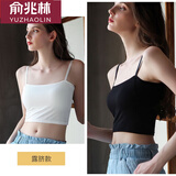 俞兆林吊带背心女外穿带胸垫一体式文胸抹胸内搭防走光打底内衣夏季短款 平口小吊带（2件白色） 均码 （80-130斤）