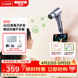 同诗（T-FLASH）艾齐F3pro高速吹风机家用香氛养发护发等离子电吹风速干大功率电吹风筒38女神节礼物送老婆妈妈 潮流银【礼盒+摆动风嘴+香氛+支架】