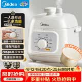 美的（Midea）电压力锅小型2-3人 1.8L白玉晶釜 开盖火锅 一键排气 免浸泡杂粮饭1-3人家用MY-E2400电饭煲高压锅