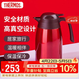 膳魔师（THERMOS）保温壶1500ML高真空不锈钢商务家用大容量热水壶THX-1500 CSS