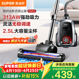 苏泊尔（SUPOR）卧式吸尘器家用大吸力地毯清洁保洁大功率吸尘除螨一键收线EVCC-89AS节日礼物