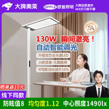 欧普照明悦瞳L1Lite+全光谱大路灯护眼学习立式台灯落地灯