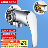 莱尔诗丹（Larsd）明装淋浴龙头冷热水混水阀太阳能带上水老式热水器混合阀LD5608-1