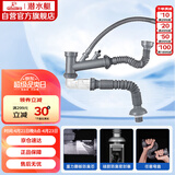 潜水艇（Submarine）CSQ-2C菜盆下水管双槽水槽防臭省空间下水管ABS材质拉伸95厘米