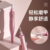 mks美克斯电动磨甲器修甲卸甲美甲器修指甲刀磨甲打磨笔抛光去死皮灰厚甲多功能磨头组合装NV8625