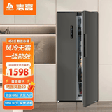 志高（CHIGO）冰箱风冷无霜458L双开门多门对开电冰箱一级能效家用大容量十字四门对开超薄嵌入式冰箱 【对开门数显款风冷无霜】458升一级能效