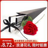 初朵单支玫瑰永生香皂花束伴手礼生日礼物母亲节情人节开业活动非鲜花