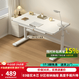 尊眠（ZUNMIAN）儿童学习桌电脑桌儿童书桌专用3-18岁写字桌【E0级实木芯】1m