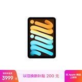 Apple/苹果 iPad mini (A17 Pro) 8.3英寸 平板电脑(128G WLAN版/mini7/MXN73CH/A)蓝色