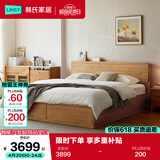 林氏家居全实木床原木风1.8米x2米主卧室高箱储物双人床架PK13A