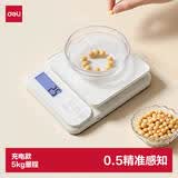 得力（deli）电子秤厨房家用烘焙克秤小型高精度克数称重食物秤 TE914
