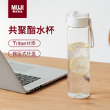 MUJI共聚酯 便携水杯 高颜值塑料杯运动水杯儿童水杯 透明 750ml