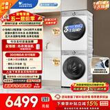 小天鹅（LittleSwan）小乌梅3.0轻享版 洗烘套装 12KG滚筒洗衣机全自动+变频热泵式烘干机 TG12VE10PRO+10PRO 京东自营
