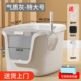 卷尾巴（CURLY TAIL）猫砂盆全封闭式特大号猫厕所除臭防外溅顶入式超大猫沙盆猫咪用品 气质灰特大号【更多宠主选择】