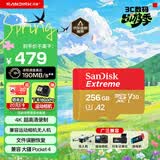 闪迪（SanDisk）256GB TF(MicroSD)内存卡4K极速金卡 A2 V30 U3 兼容大疆Pocket 4/Action 6运动相机 无人机存储卡