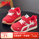 回力童鞋2026春季新款儿童运动鞋男童时尚学生小白鞋校园女童舒适跑鞋 红米（2034） 33 内长下拉查看详情