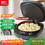 利仁（Liven）电饼铛0氟钛瓷家用可拆洗30mm加深30cm大烤盘电饼档蒸汽双面加热煎饼锅烤肉三明治早餐机LR-D3088S
