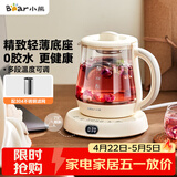 小熊（Bear）迷你养生壶养生杯煮茶器 办公室恒温烧水壶电热水壶 煮茶壶小型花茶壶0.8升YSH-D08L1 
