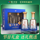 泸州老窖 泸州陈曲 永福祥 浓香型白酒 52度 500ml*2瓶 礼盒装