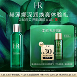 赫莲娜必试-新肌水深润焕亮体验礼（新肌水10ml）