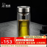 希诺双层玻璃杯男家用商务办公泡茶杯子过滤车载水杯XN-9301 265mL