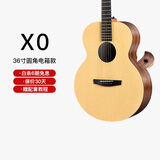 enya恩雅X0民谣木吉他电箱初学者成人男生女生新手入门它乐器 36英寸圆角电箱EM-X0/EQ
