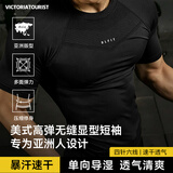 VICTORIATOURIST健身衣男士速干短袖跑步专业运动训练服压缩T恤高弹紧上衣