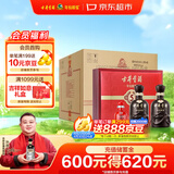 古井贡酒 年份原浆古5 浓香型白酒 50度 500mL*2瓶*4盒 礼盒整箱装