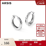 Arsis【许妍同款】自由搭配潺流耳圈耳钉耳环送女友生日母亲节礼物