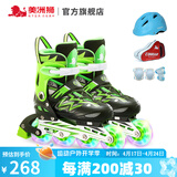 美洲狮（COUGAR）轮滑鞋儿童闪光溜冰鞋男女滑冰旱冰鞋女轮滑鞋男童 黑绿全闪套装 L (可调37-41码)