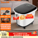 泰昌（Taicn）足浴盆加热全自动按摩泡脚桶足疗盆洗脚桶智能养生送父母爸妈长辈节日礼物TC-5197（智能款）