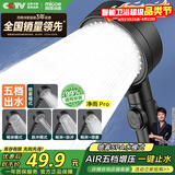 四季沐歌（MICOE）黑色增压淋浴花洒喷头 浴室加压淋浴喷头花洒头手持花洒单头HS125