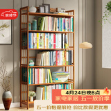 安尔雅 楠竹简易书架落地置物博古架客厅办公室书架柜子层架收纳架