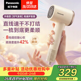 松下（Panasonic）空气发梳高速护发吹风机家用负离子大功率不伤发低噪速干电吹风筒生日母亲节礼物奶茶色EH-WNE6M
