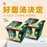 统一 汤达人 极味馆 浓汤豚骨拉面 方便面 105克*6碗 整箱装 整箱批发