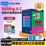 raz分级阅读绘本美国教材aa-o级reading a to z 进口原版英文读物少儿英语启蒙高频词书籍支持小蝌蚪小达人点读笔绘本 【6-9岁】B级别【学前进阶】97册