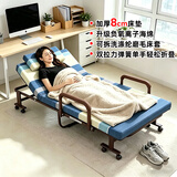 欧莱特曼（oulaiteman）折叠床棕垫午休床可拆洗升降扶手可选办公室午休午睡陪护乳胶床 【海绵款】向往生活-升降扶手 1米x192cm