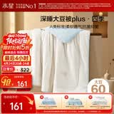 水星家纺被子大豆被60%大豆纤维被春秋被双人空调被芯200x230cm约5.1斤
