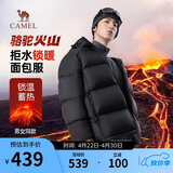 骆驼火山羽绒服男女款城市轻户外加厚防寒面包服冬季外套 黑色 M