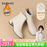 达芙妮官方 白色短靴女2026新款秋冬法式高跟瘦瘦靴子气质百搭马丁靴女 米白加绒【5CM经典款】 38