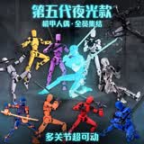 可爱途幸运13多关节可动人偶萝卜人偶3D打印dummy13人偶第3代数码人解压 全套11只+夜光色