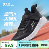 361°儿童运动鞋跑鞋2026夏季男女童3-12岁轻便大网孔跑鞋黑39