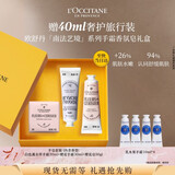 欧舒丹(护手霜*2+洁肤皂)礼盒香氛保湿滋润防干裂生日礼物送女友伴手礼