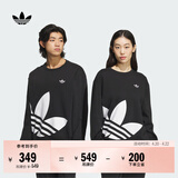 adidas经典时尚宽松抓绒圆领卫衣套头衫男女秋季阿迪达斯三叶草 黑色 XL